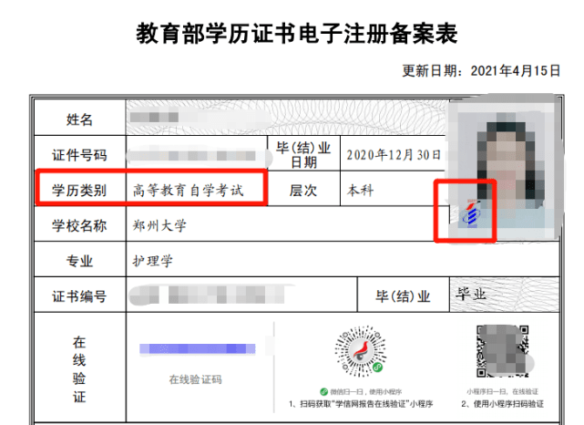 自考网无法缴费问题解析