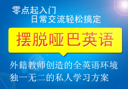 诸城欧美式英语培训班电话，开启您的英语学习之旅