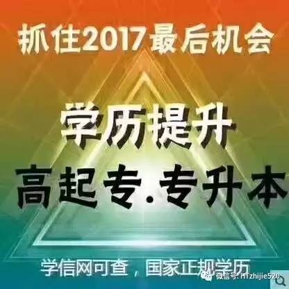 自考网商丘，学历提升与知识共享的桥梁