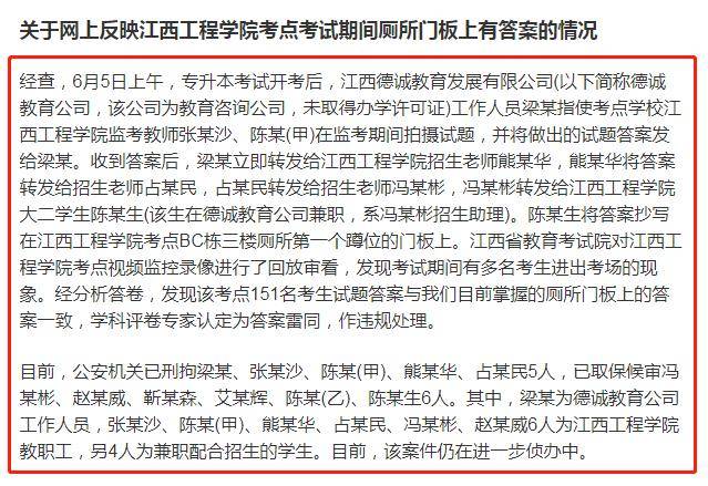 关于专升本考号的重要性及其相关事项