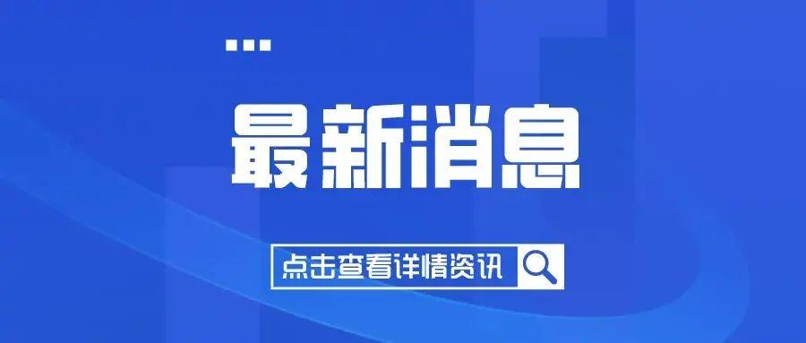 专升本考试什么时候出成绩，解析查询时间及相关因素