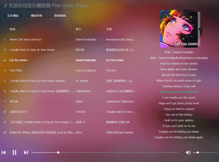 最新网络歌曲微盘下载MP3，音乐的数字化之旅