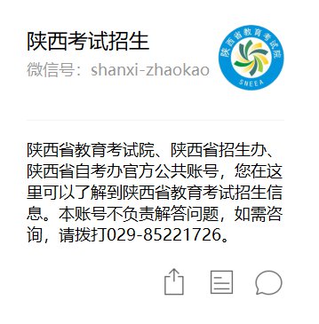 自考网在哪找成绩，全面指南