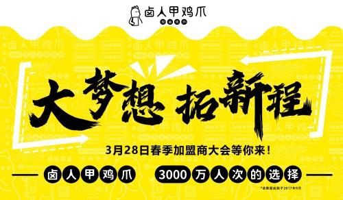 卓诗尼招聘启事，携手共创未来，共筑梦想平台——探寻英才于58同城