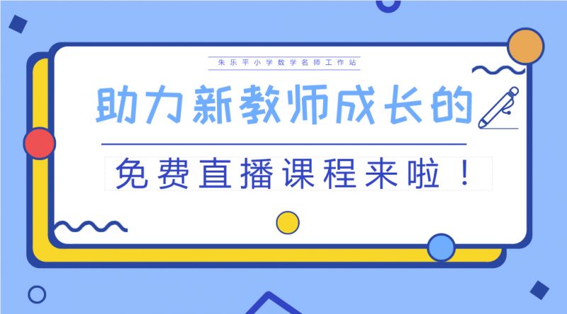 自考网在线辅导，助力个人成长的强大引擎