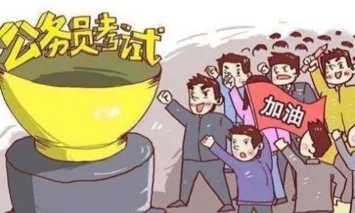 竹山县公务员报考条件与要求详解