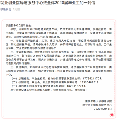 专升本高复班，助力学子跨越学历门槛的新途径