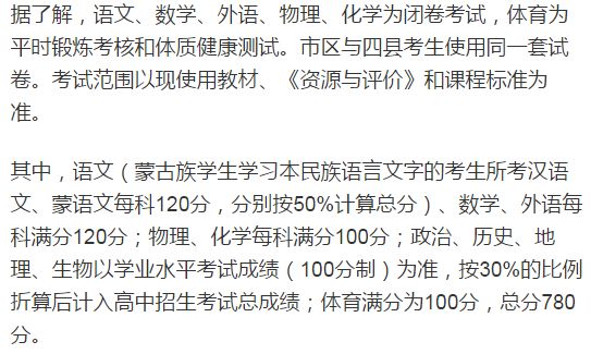 关于专升本政治考试开卷还是闭卷的思考与探讨