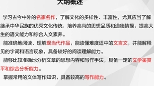 专升本衔接班，助力学子跨越学历门槛的桥梁