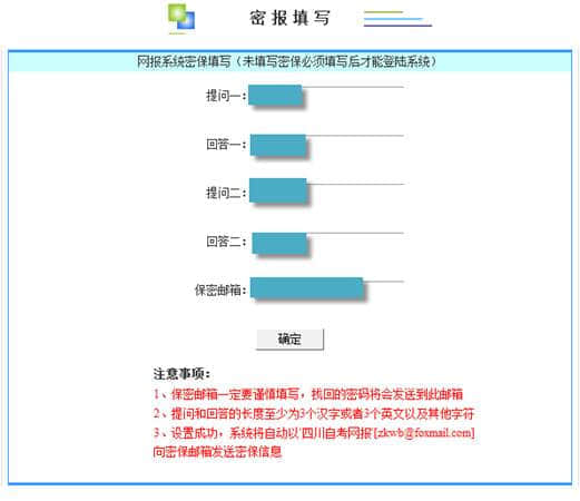 自考网教报名指南，如何正确选择并报名