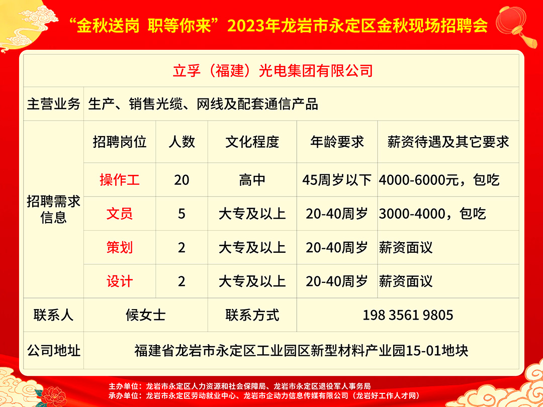 资兴招工信息最新招聘