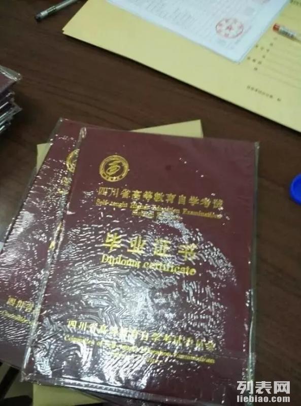 自考网自考锦囊，助力你走向成功的自学之路