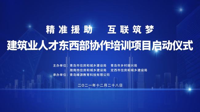 珠三角人才网与顺德的紧密合作，人才发展的双赢战略