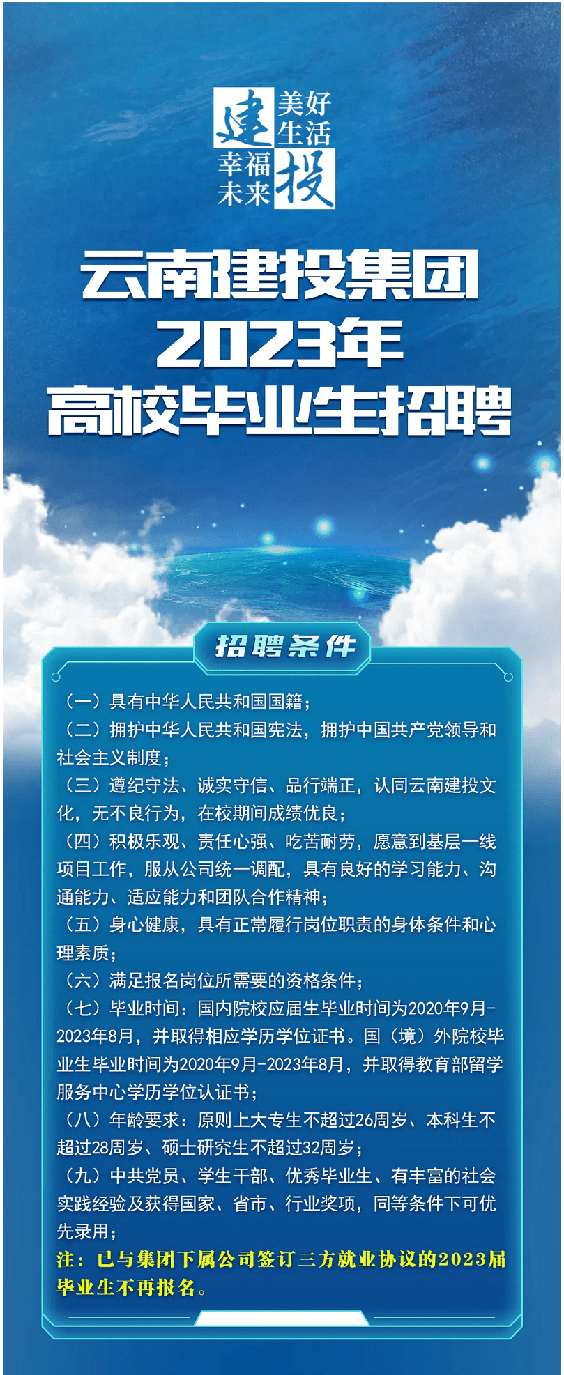 卓博人才招聘网官网，连接企业与人才的桥梁