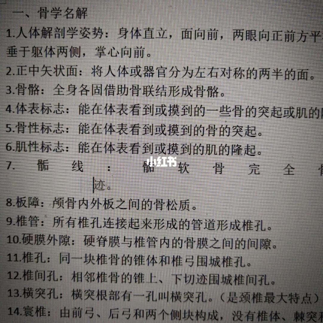 专升本解剖选择的重要性及其影响