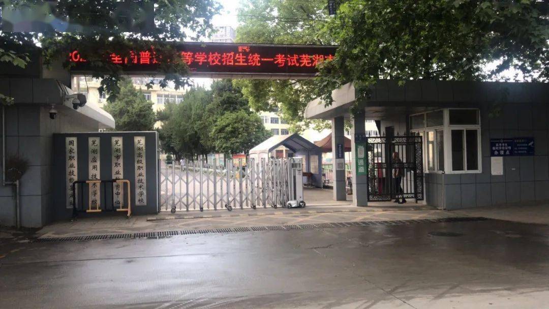 自学考试网官网入口浙江，探索与指南