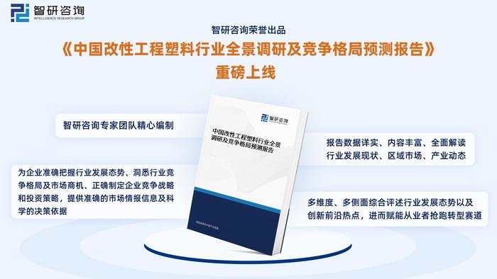 注塑人才网扬州最新招聘动态及行业发展趋势分析