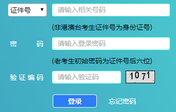 自学考试网查成绩入口，便捷通道与实用指南