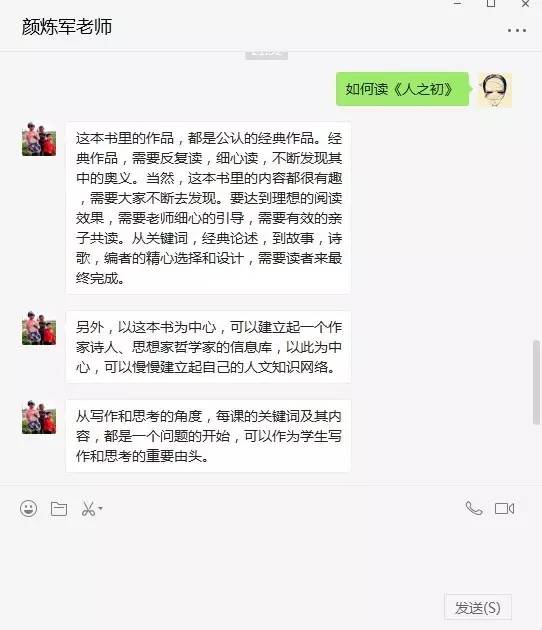 专升本，探索与成长之路