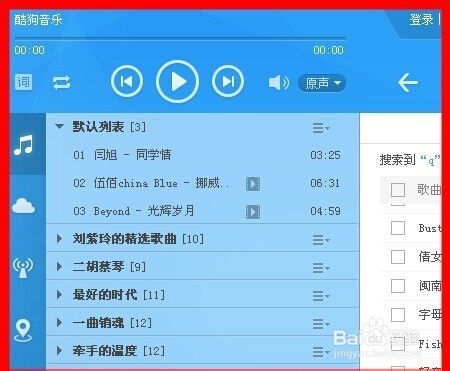 最新新年歌曲MP3下载及百度云分享指南