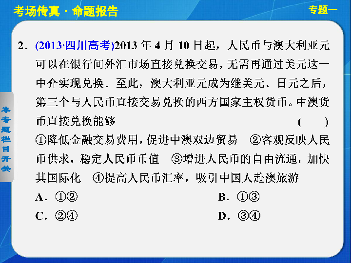 自考网B020309，探索与突破之路