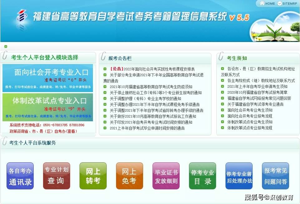 自学考试网徐州，助力个人学习与成长的平台