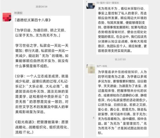 专升本智博，探索深层次学习的力量与价值