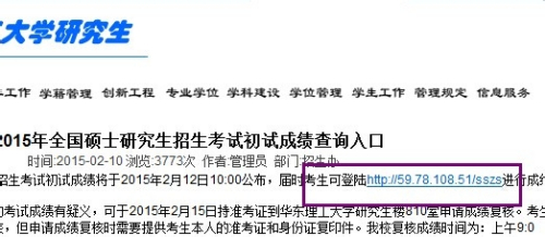 专升本成绩忘了？如何找回失落的学业里程碑