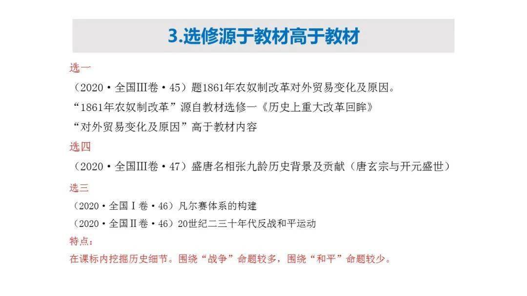 自考网押题，助力高效备考，开启成功之门