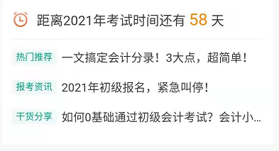 涿州市自学考试网官网，一站式服务平台助力个人成长