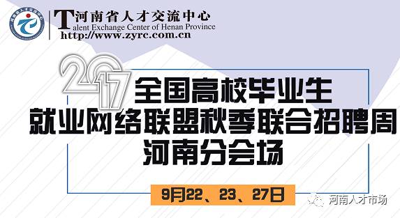 株洲PCB人才网招聘信息网——连接人才与职业成功的桥梁