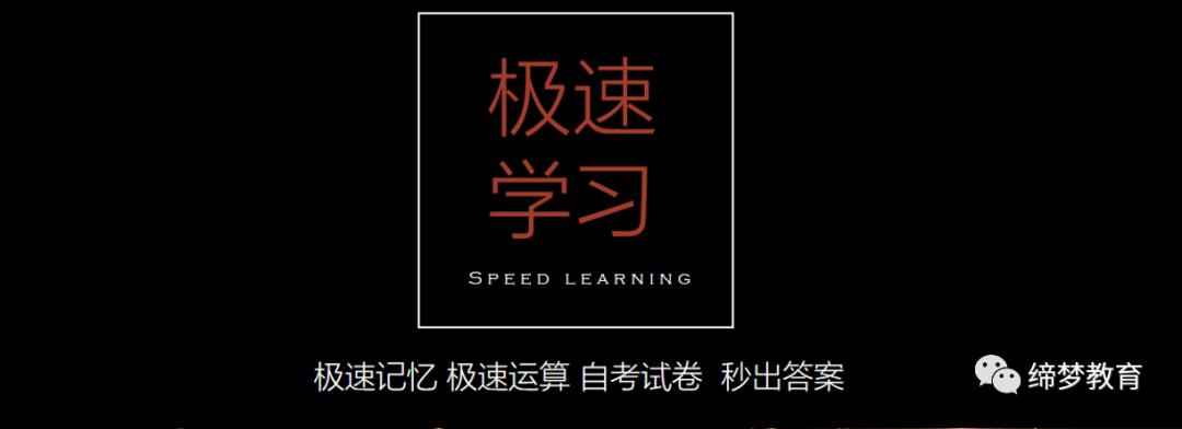 自考网登录密码忘了怎么办？全面解析与应对策略