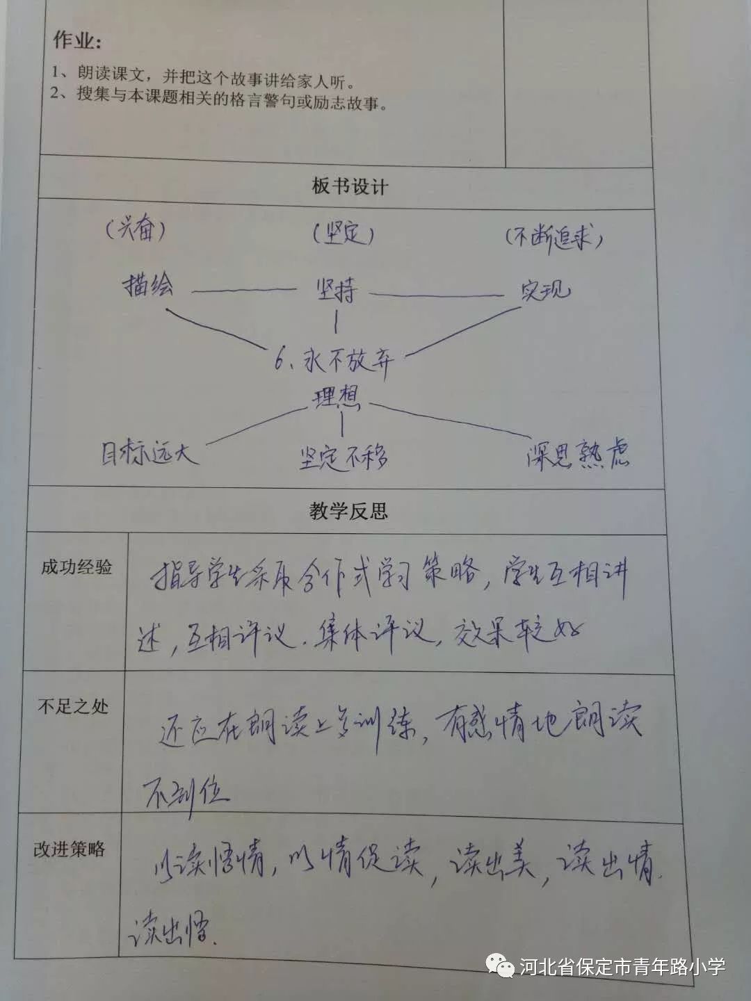 自考网504，探索自我提升之路的导航灯塔