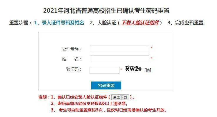 自考网登录密码默认，安全、重置与注意事项