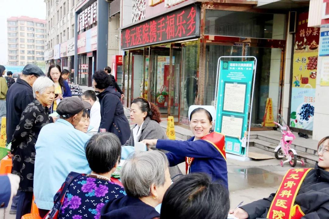 诸城福乐多百货超市，繁华购物的乐园