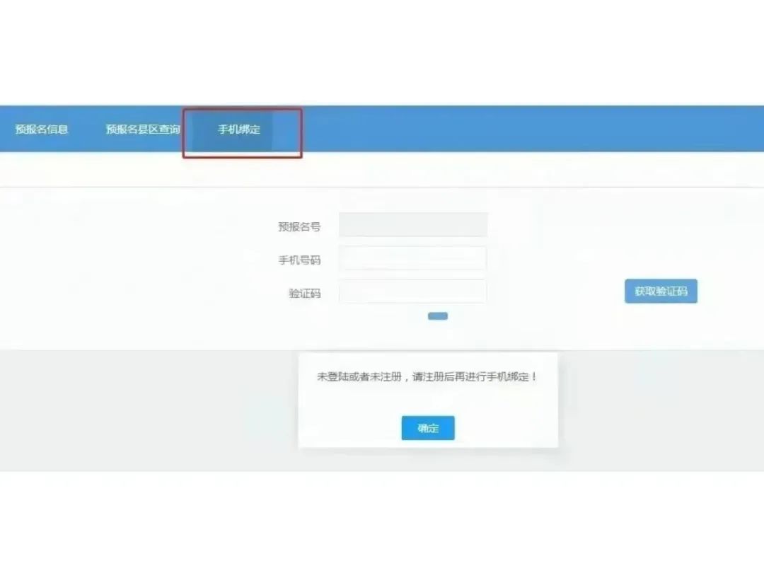 自考网考登录指南，一步步教你如何顺利进入考试系统