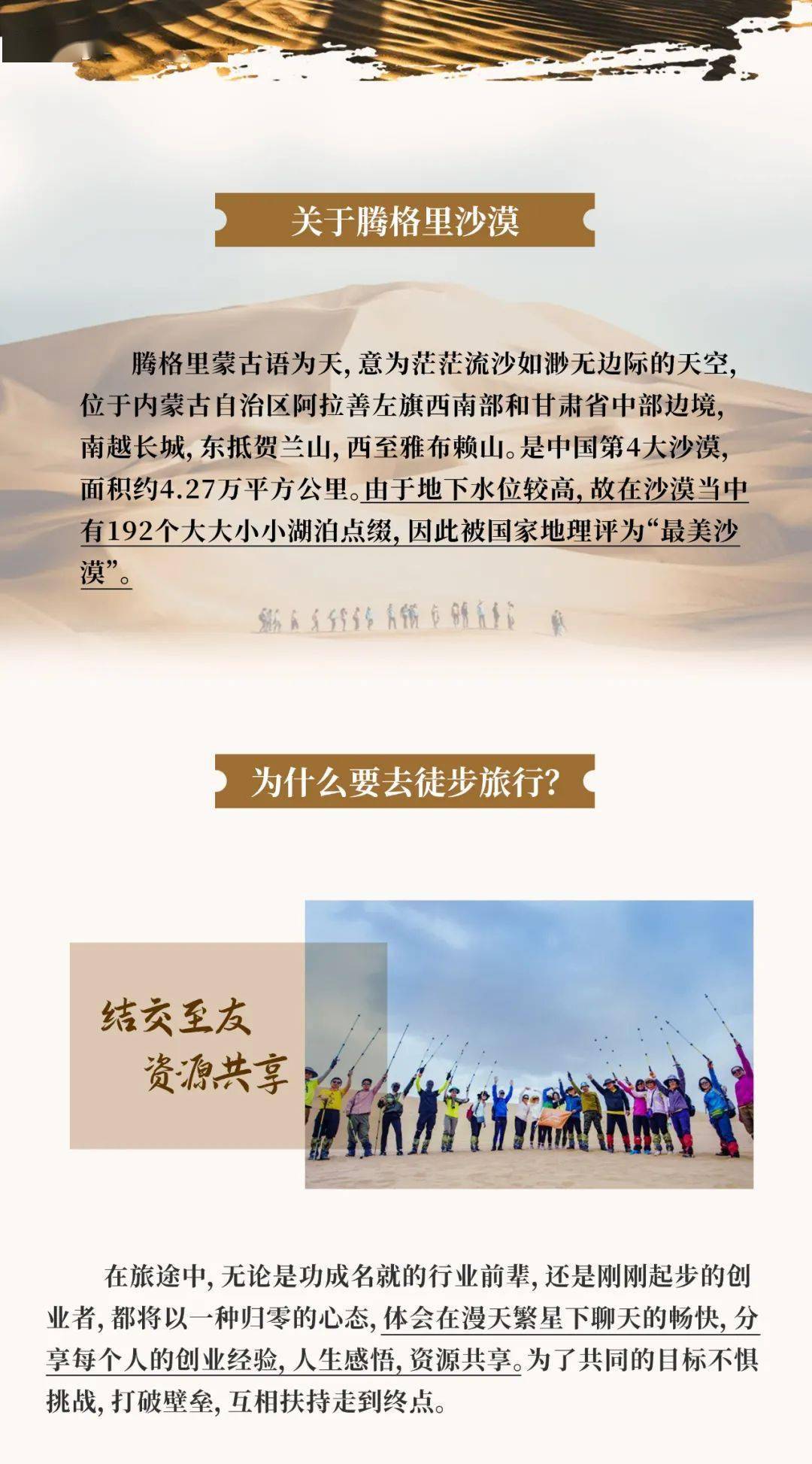 专升本心情，挑战自我，追寻梦想的决心与勇气