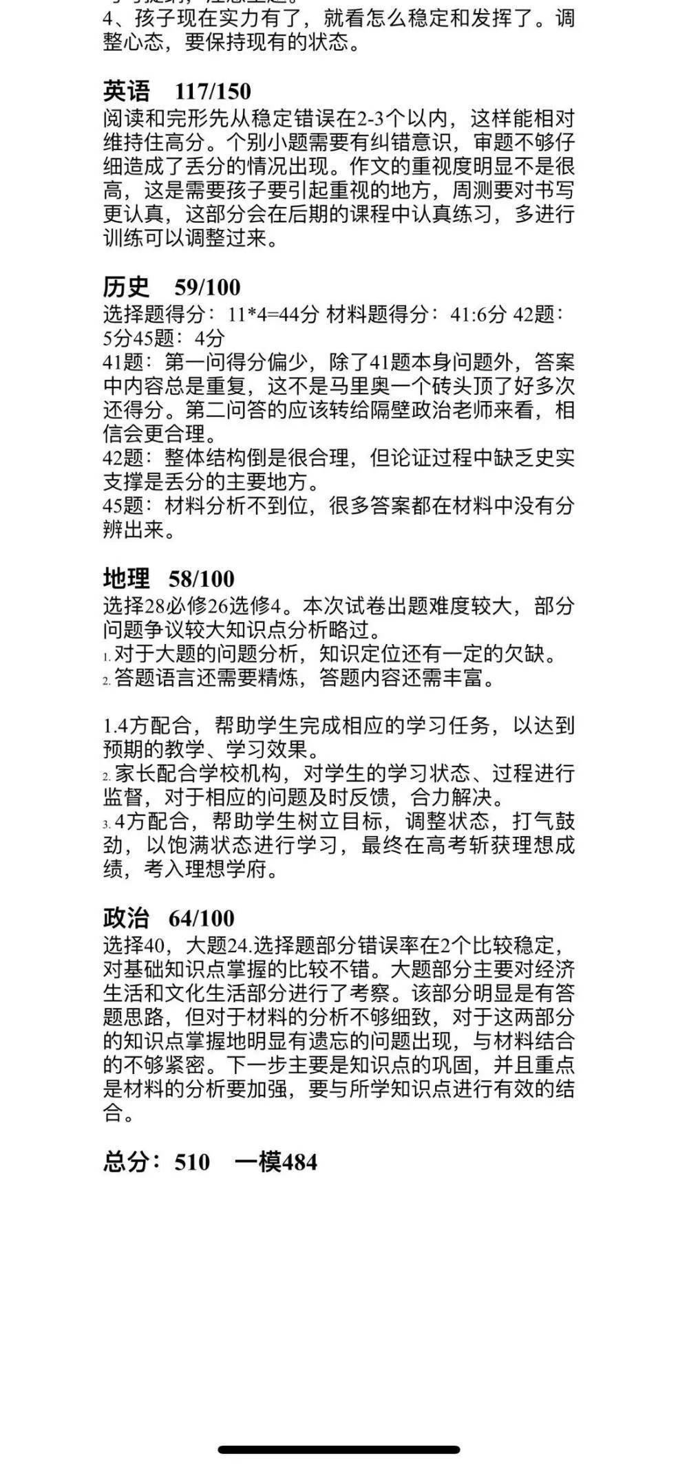 自考网教与全日制教育哪个更容易毕业？——深度探讨自考网教与全日制教育的优劣