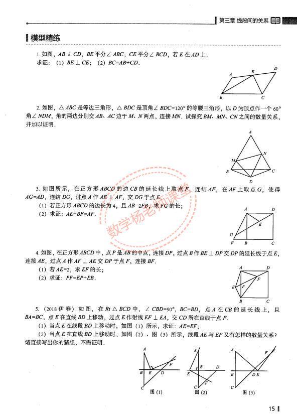 专升本考试数学，挑战与策略