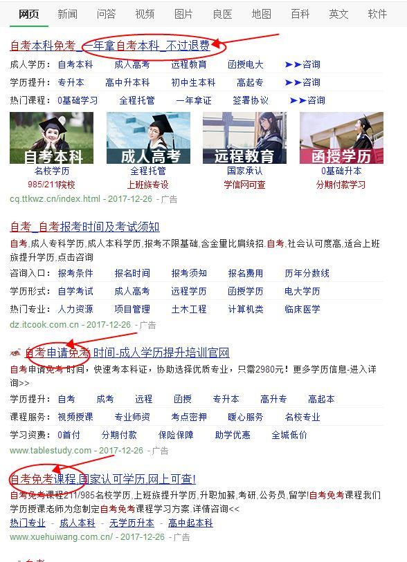 自考网可以退款吗？——解析退款政策与流程