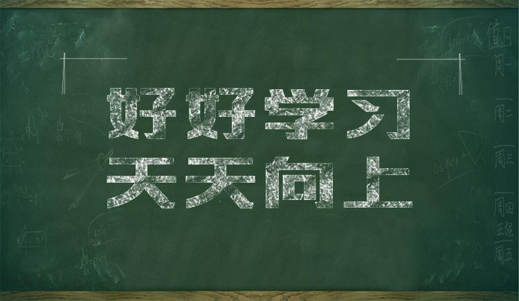 自考网报名成功，开启自我提升之旅的里程碑