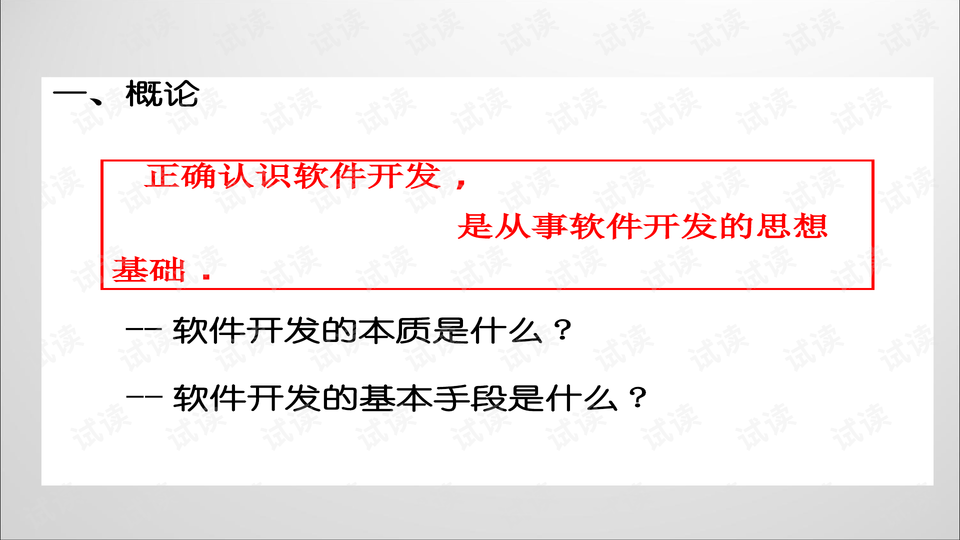 自考网软件下载，助力自学者的学习与进步