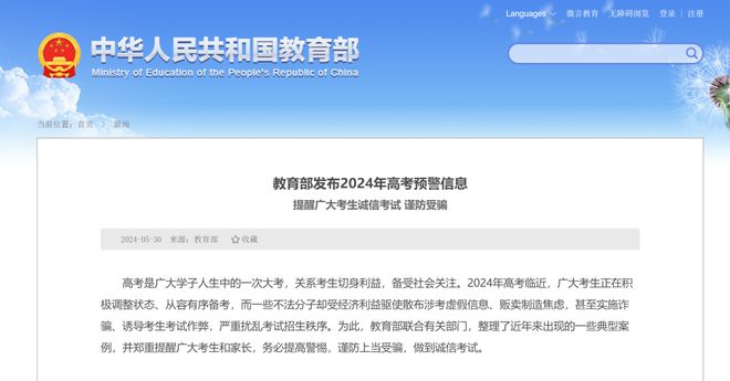 自考网个人照片更新，重塑在线身份的重要性与步骤