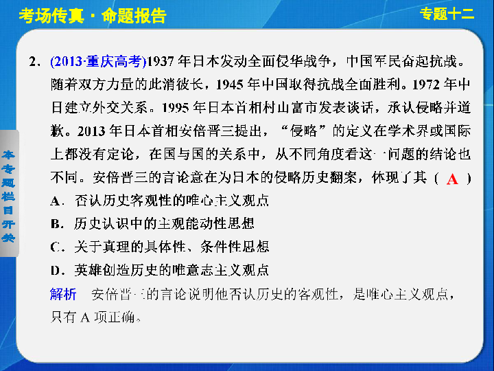 专升本通解特解，探索与突破之路