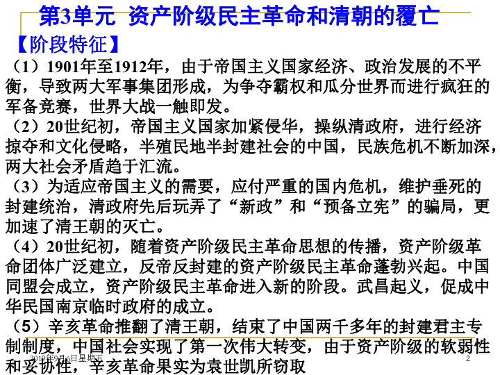 专升本服装史，从远古到现代的多维探究