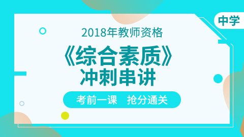 自考网幼师，梦想与专业的融合之路