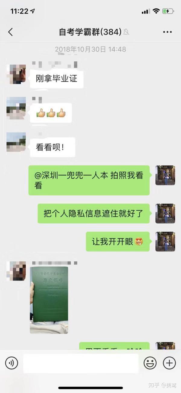 自学考试网登录密码的重要性及其管理策略