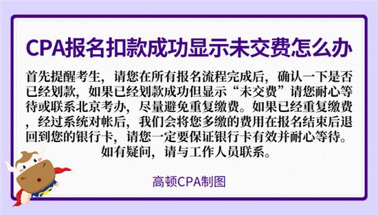 自考网进不去咋办？解决方法和预防措施