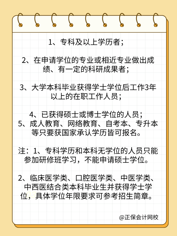 专升本是否属于同等学力，深度解析与探讨