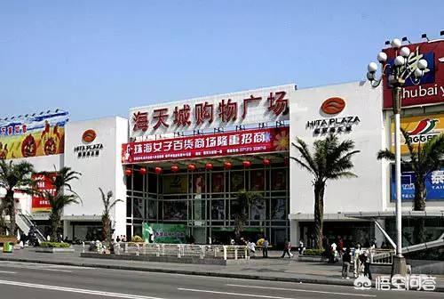 珠海市百货店品牌概览